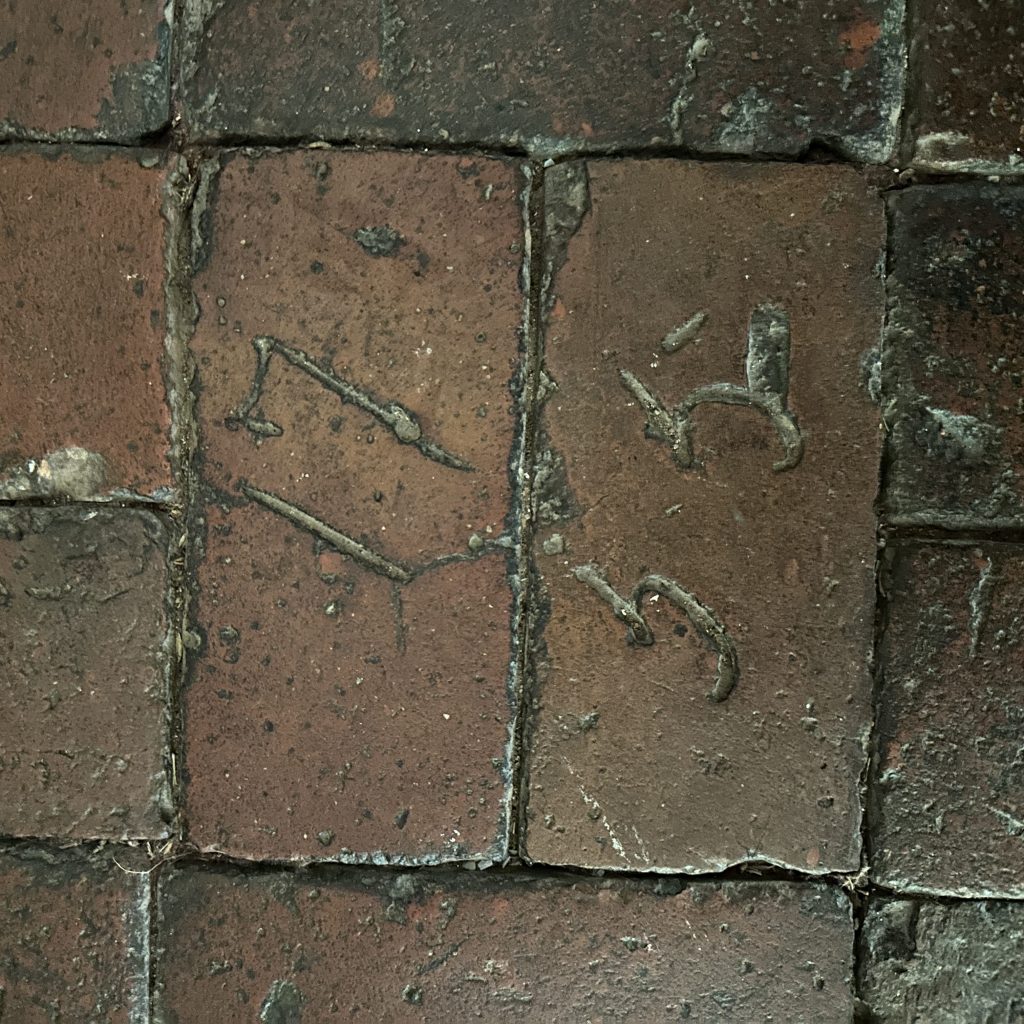 Dated brick in the front "tavern" of the Joseph Davis House